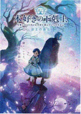 咒术回战 第三季 动漫免费观看完整版