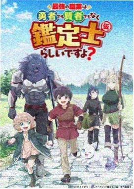 日漫神作·经典永恒 动漫免费观看完整版